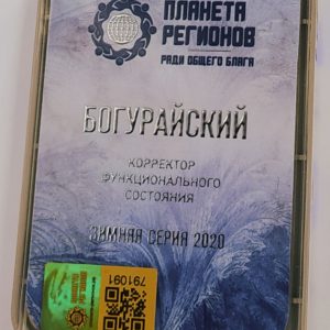 KFSZ „BOGURAJSZKIJ – ANTI-AGING SZÍV NYIROK  ÉS GERINC HARMONIZÁLÓ”