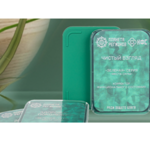 Kolcov zöld sorozat