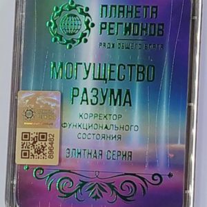 KFSZ „AZ ELME HATALMA – A TUDATOS SORSALAKÍTÁS ÉS BŐSÉG EREJE”