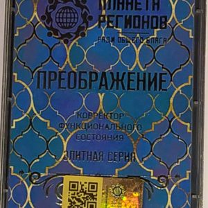 KFSZ „ÁTALAKULÁS – A LÉLEK ALKÍMIÁJA ÉS AZ ÚJ ÉLET ENERGIÁJA”