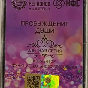 KFSZ „LÉLEKÉBREDÉS-ÚT AZ ELSZIGETELTSÉGBŐL AZ EMBERI KÖZÖSSÉGEKBE"