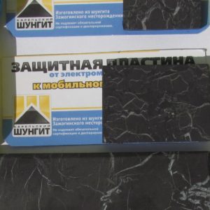 Sungit telefon elektroszmog védelem