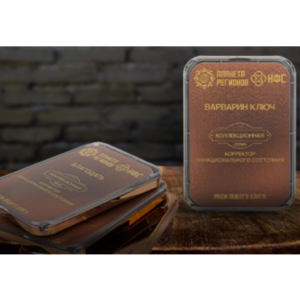 Kolcov Gyűjtemény sorozat