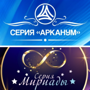 KOLCOV "ÁRKÁNUM" ÉS "MIRIÁDOK" SOROZAT