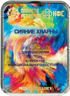 KFSZ „HVARNA RAGYOGÁSA"