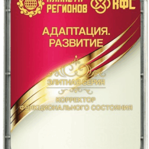 KFSZ "ADAPTÁCIÓ FEJLŐDÉS"