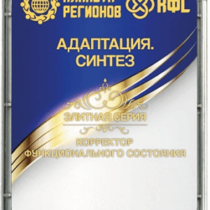 KFSZ "ADAPTÁCIÓ SZINTÉZIS"