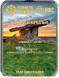 KFSZ "GYÖKEREK ÉS SZÁRNYAK – GENERÁCIÓS TÁMASZ ÉS AZ ÚJ KEZDET MENTÁLIS ÉS ANYAGI MEGVALÓSÍTÁSÁNAK ÁRAMLATA"