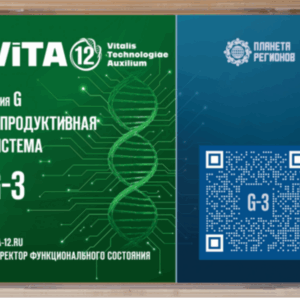 „G3” – Reproduktív rendszer